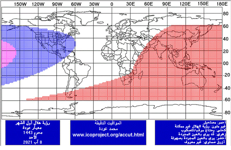 فلكيا .. الثلاثاء القادم رأس السنة الهجرية في غالبية العالم الإسلامي