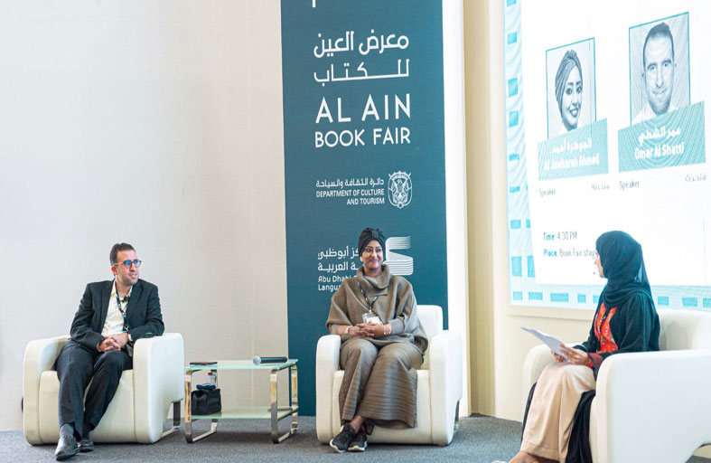 مشاركات متميزة في معرض العين للكتاب