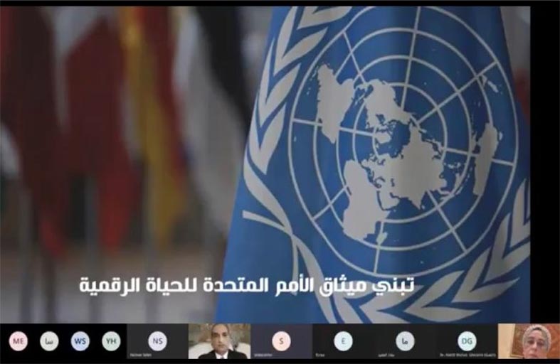 د. شما بنت محمد بن خالد آل نهيان تشارك في منتدى «الرقمنة ودورها في المساهمة في خلق فرص عمل عن بعد في ظل جائحة كوفيد19»