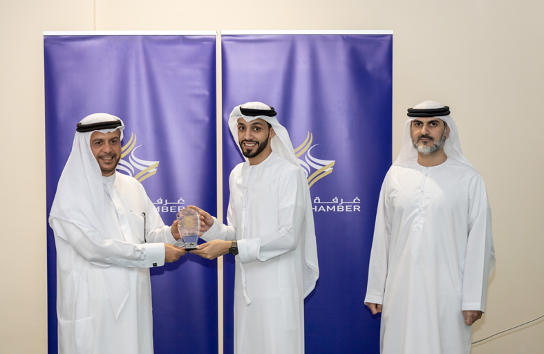غرفة عجمان تُكرم موظفيها المتميزين وتطلق النسخة التجريبية المُحدثة من تطبيقها الذكي 