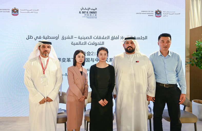 ندوة لـ«تريندز» تستشرف آفاق العلاقات الصينية-الشرق أوسطية في ظل التحولات العالمية