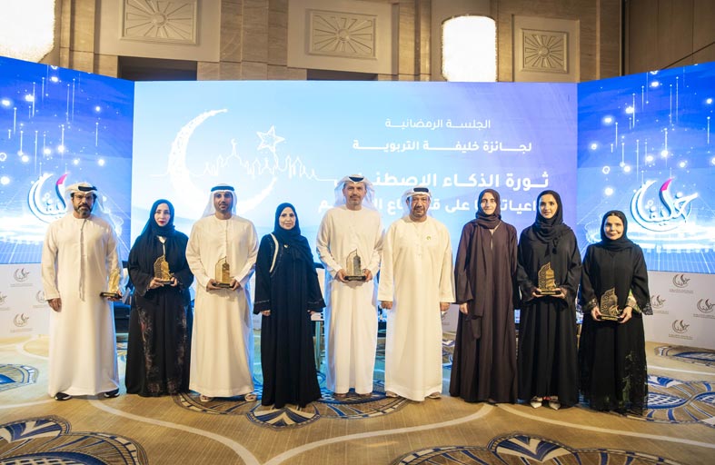 «خليفة التربوية» : ضرورة تطوير المناهج والمحتوى المعرفي للتفاعل مع الذكاء الاصطناعي