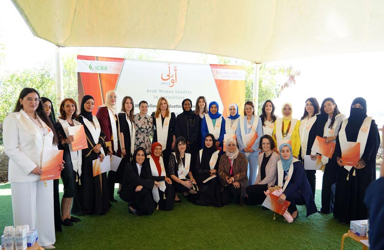 تخريج الدفعة الثالثة من الباحثات العربيات من برنامج الزمالة الإقليمي لإكبا