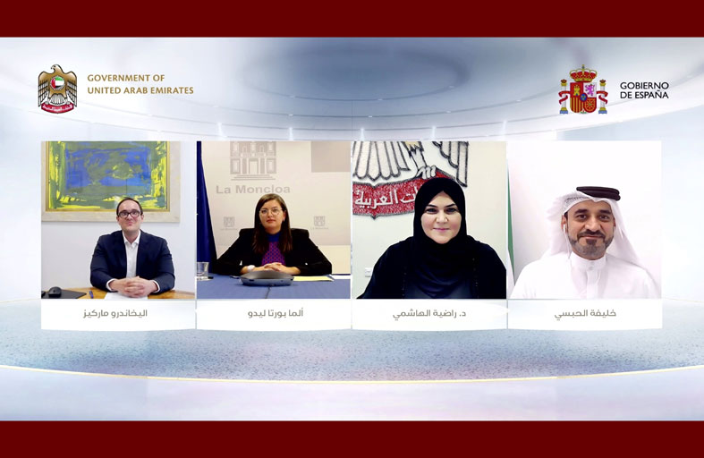 حكومتا الإمارات وإسبانيا تتبادلان الخبرات والتجارب الناجحة في العمل الحكومي