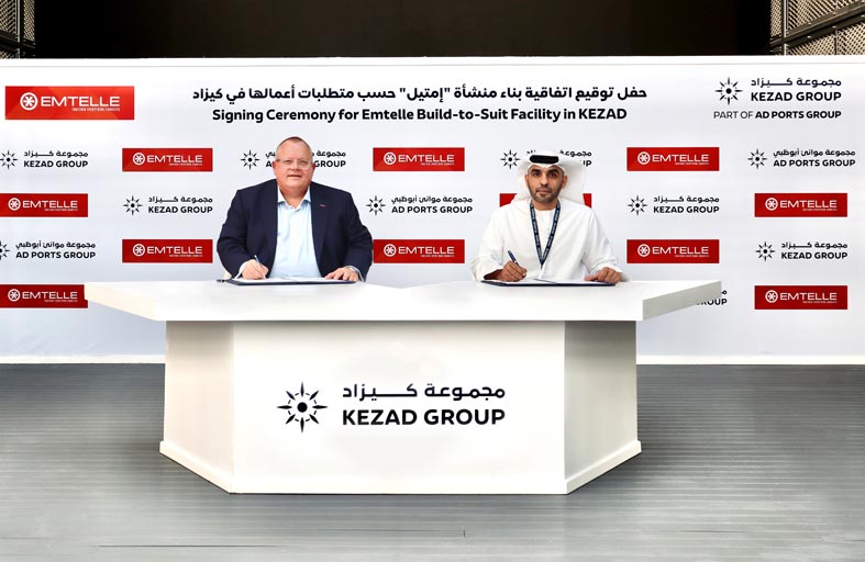 بقيمة 50 مليون دولار.. «كيزاد» توقع اتفاقية  مع شركة «إمتيل» لتطوير منشأة تصنيع جديدة