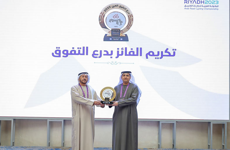 «الدراجات» يفوز بدرع «التفوق» لعام 2022 من الاتحاد العربي