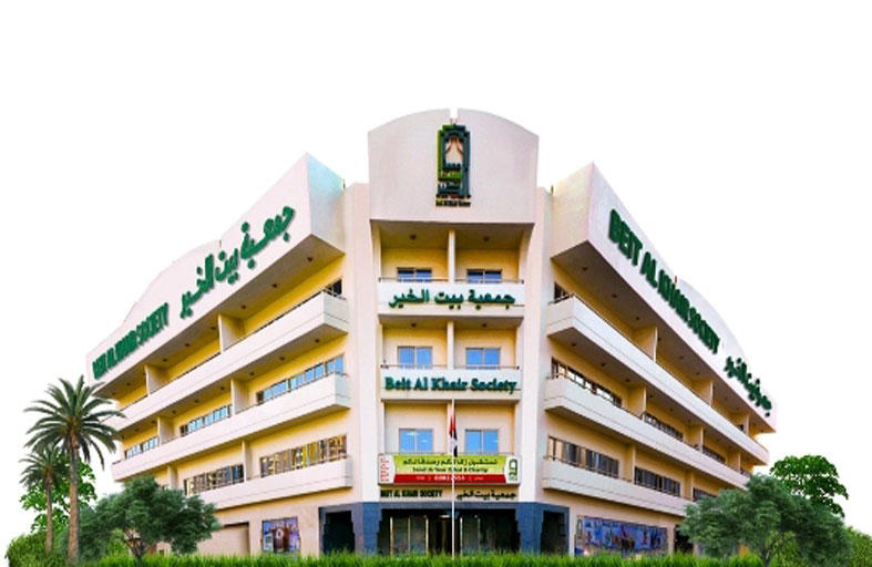 115,8 مليون درهم إنفاق بيت الخير حتى يونيو