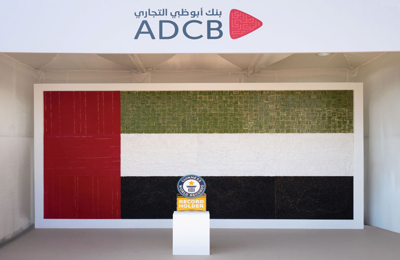 «أبوظبي التجاري» يدخل «غينيس» بأكبر علم من مواد صديقة للبيئة بمناسبة عيد الاتحاد