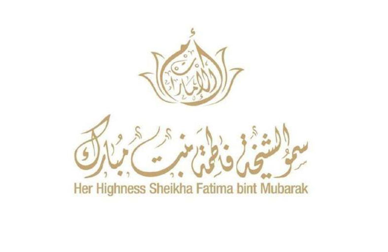 الشيخة فاطمة: المولد النبوي مناسبة لتعزيز قيم الرحمة والتسامح