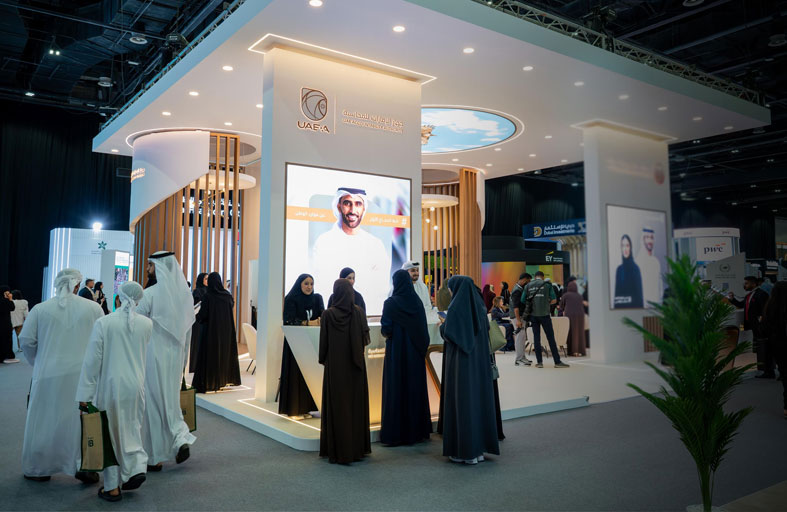 الإمارات للمحاسبة يشارك  في معرض رؤية 2025 للتوظيف