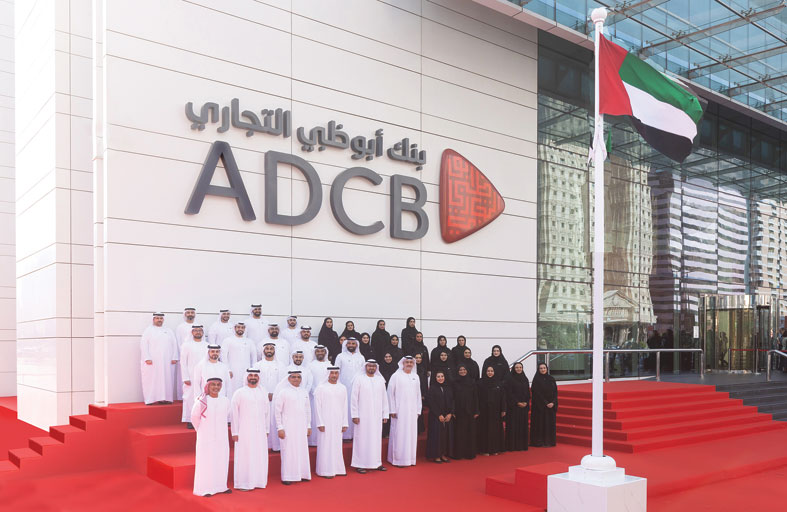 «أبوظبي التجاري» يحتفل بـ «يوم العلم»