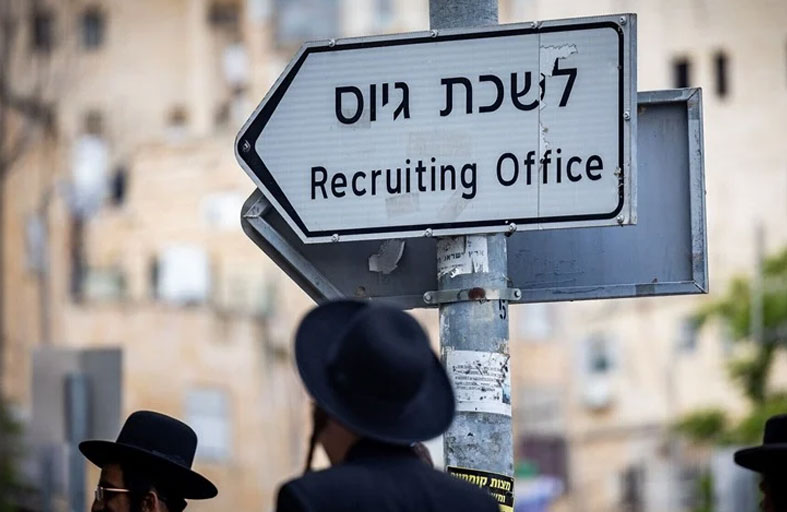 استدعاء الحريديم يهدد حكومة نتانياهو