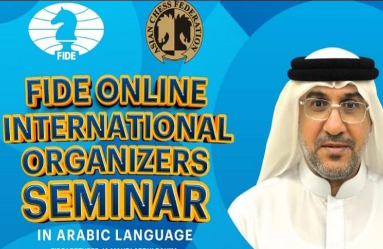 نجاح دورة منظمي الشطرنج الآسيوي الدولية باللغة العربية  