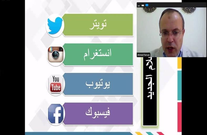 الأكاديمية الأولمبية الفلسطينية تنظم محاضرة حول الإعلام الحديث 