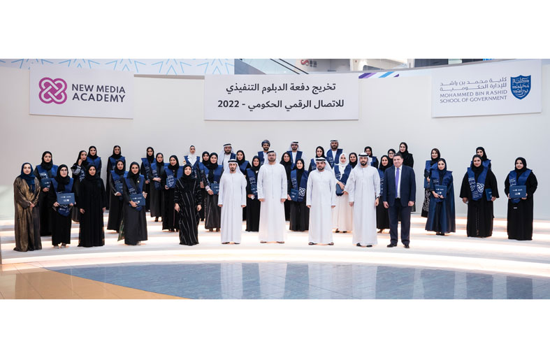 أكاديمية الإعلام الجديد تحتفي بتخريج 39 مشاركا ضمن دفعة جديدة للدبلوم التنفيذي للاتصال الرقمي الحكومي 
