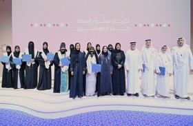 برعاية الشيخة فاطمة.. التنمية الأسرية تنظم الملتقى الثامن لكبار المواطنين