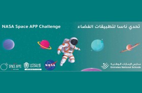 مدارس الإمارات الوطنية تستضيف تحدي ناسا اليوم