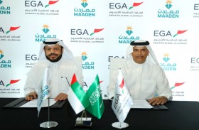 الإمارات للألمنيوم و معادن السعودية تمددان مذكرة التفاهم في مجال التكنولوجيا