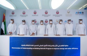 دائرة الطاقة تتعاون مع 6 جهات في أبوظبي لإعادة تأهيل 39 مبنى لتحسين كفاءة الطاقة والمياه