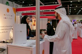 وزارة تنمية المجتمع تعزز عمل أصحاب الهمم 