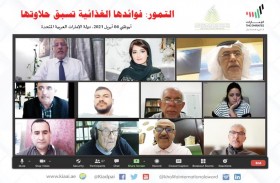 جائزة خليفة الدولية لنخيل التمر والابتكار الزراعي تستضيف خبيرة للتغذية المجتمعية في محاضرة افتراضية عن الفوائد الغذائية للتمور