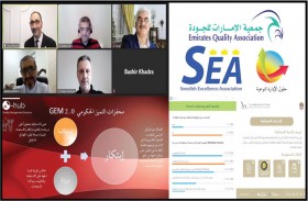 جمعية الإمارات للجودة تلقي الضوء على ما حققته دولة الإمارات من الخدمات الاستباقية