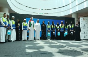 جمعية محمد بن خالد آل نهيان لأجيال المستقبل تنظم  الحفل الختامي لبرنامج أجيال المعرفة الوطني الصيفي 25 تحت شعار «عقول مبتكرة.. مجتمع مستدام»