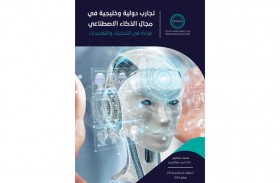 دراسة لـ «تريندز» تؤكد أهمية وجود بيئة معلوماتية متطورة ودفاع سيبراني محكم وأشخاص مؤهلين لمواجهة التحديات الأمنية للذكاء الاصطناعي