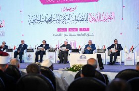 تريندز يختتم مشاركة فاعلة في مؤتمر مكافحة التطرف الديني في القاهرة