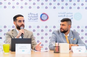 بدء تلقي طلبات الانضمام إلى برنامج سفراء التغير المناخي