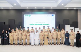 شرطة دبي وكلية محمد بن راشد للإدارة الحكومية تُخرّجان الدفعة الأولى لدبلوم «إدارة الشراكات الاستراتيجية في الحكومات»