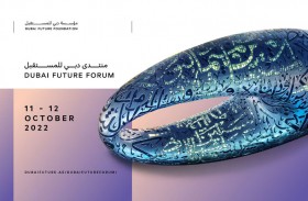 دبي تستضيف أكبر تجمع عالمي لخبراء المستقبل في 11 و12 أكتوبر