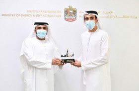 ‎» ‎الطاقة والبنية التحتية» تُكرِّم منتسبي مبادرة «انطلاقة»‎