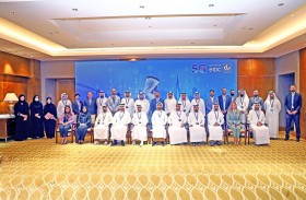 دو وIDC تسلطان الضوء على التحول الرقمي في القطاع الحكومي في أبوظبي 