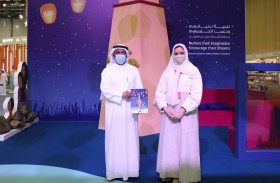 جائزة اتصالات لكتاب الطفل تفتح باب المشاركة في دورتها الثالثة عشرة