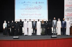 جامعة أبوظبي وشركة صحة تنظمان ندوة بعنوان «كوفيد ـ 19»: التجربة الإماراتية: الدروس المستفادة وخارطة الطريق للمستقبل