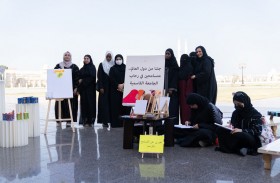 الجامعة القاسمية تعزز قيم التسامح بين طلبتها