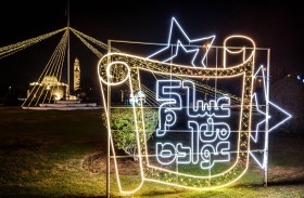 بلدية الحمرية تستعد لاستقبال عيد الأضحى المبارك