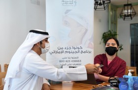 مسؤولون بـ(صحة) : الجينوم الإماراتي .. منظومة علاجية وقائية تلبي احتياجات أجيال المستقبل