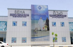 صحة تعلن مواعيد عمل منشآتها حسب النظام الجديد