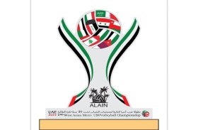 اليوم.. 3 مباريات في افتتاح بطولة «غرب آسيا» لمنتخبات «شباب الطائرة» بالعين