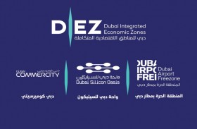 محمد بن راشد يصدر قانون إنشاء سلطة دبي للمناطق الاقتصادية المتكاملة