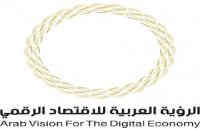 انطلاق مؤتمر ومعرض تكنولوجيات الاقتصاد الرقمي «سيملس» 29 سبتمبر