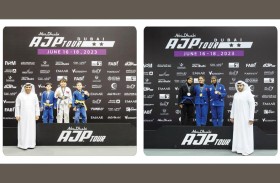 بطولة دبي الدولية لرابطة أبوظبي لمحترفي الجوجيتسو تنطلق اليوم من نادي شباب الأهلي بدبي وسط إقبال كبير على المشاركة