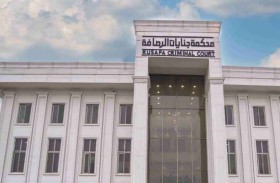 8 أحكام بالإعدام بحق قتلة عائلة في مدينة الصدر