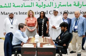 «الشارقة ماسترز للشطرنج» تقترب من مراحلها الأخيرة