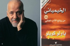 باولو كويلو... صناعة المجد من كتاب واحد