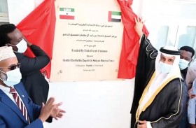 بتوجيهات رئيس الدولة ودعم محمد بن زايد .. الإمارات تفتتح مركزا لغسيل الكلى في هرجيسا بأرض الصومال