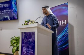 جامعة «ميدلسكس دبي» تطلق مركزها الجديد للابتكار المستقبلي