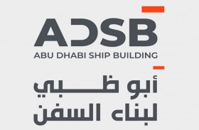 الإعلان عن فتح باب الترشيح لعضوية مجلس الإدارة